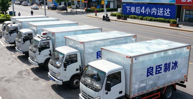北京工业冰块哪里买 本地制冰厂直供价格表